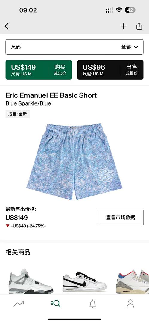 Chanel 80 Eric Emanuel EE Basic Short Blue Sparkle/Blue