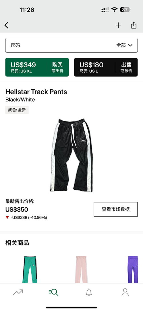 Other 299 Hellstar Track Pants Black/White