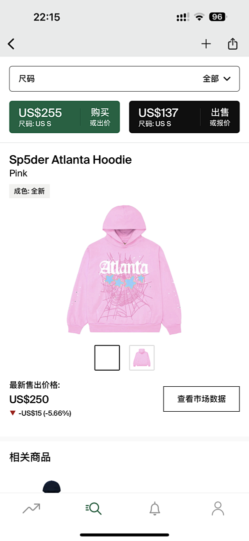 Other SP5DER