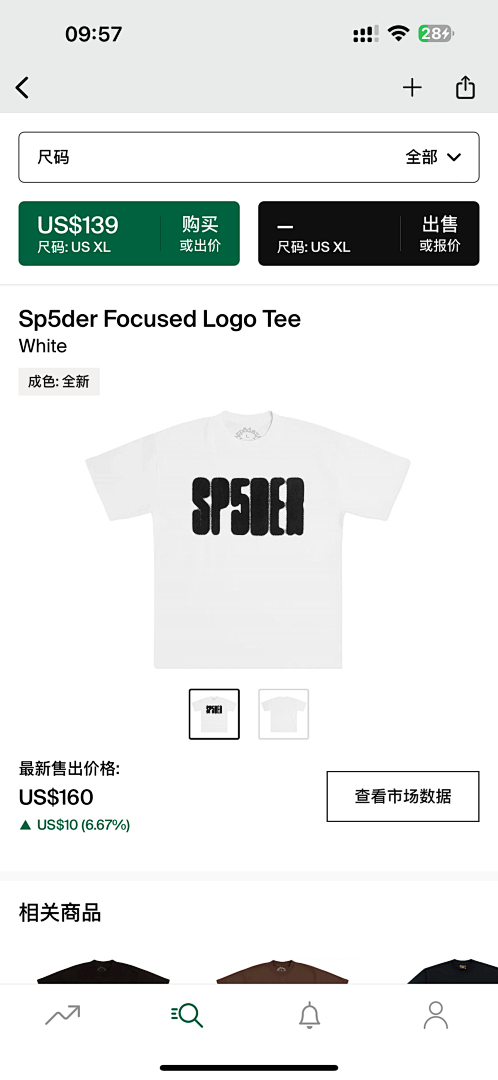 Other 105 Sp5Der Focused Logo Tee (White)