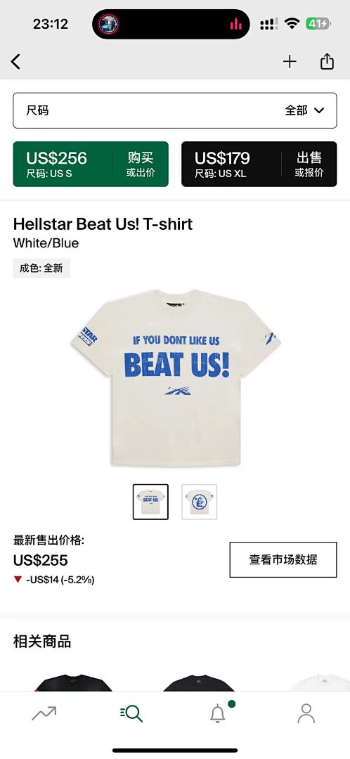 65 Hellstar Beat Us! T-Shirt White/Blue, photo 1