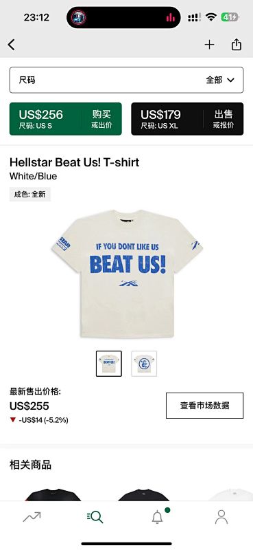 65 Hellstar Beat Us! T-Shirt White/Blue, photo 1