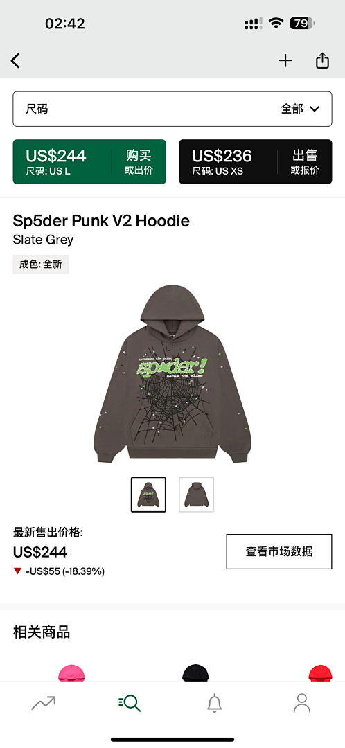 Other 265 Sp5Der Punk V2 Hoodie (Slate Grey)