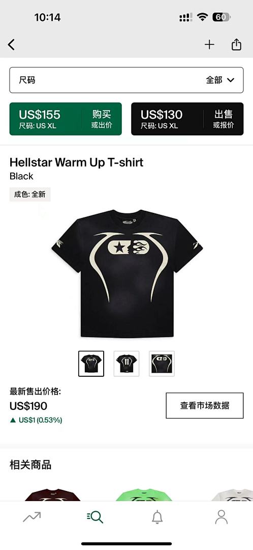 Other 195 Hellstar Warm Up T-Shirt (Black)