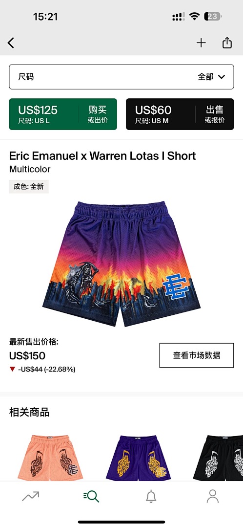 Chanel 80 Eric Emanue Lx Warren Lotas I Short Multicolor