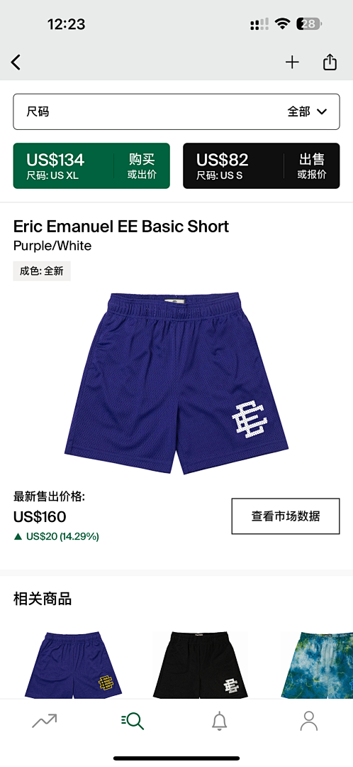 Chanel 80 Eric Emanuel EE Basic Short Purple/White