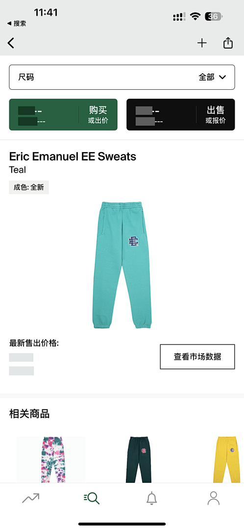 ERIC EMANUEL EE V2, photo 1