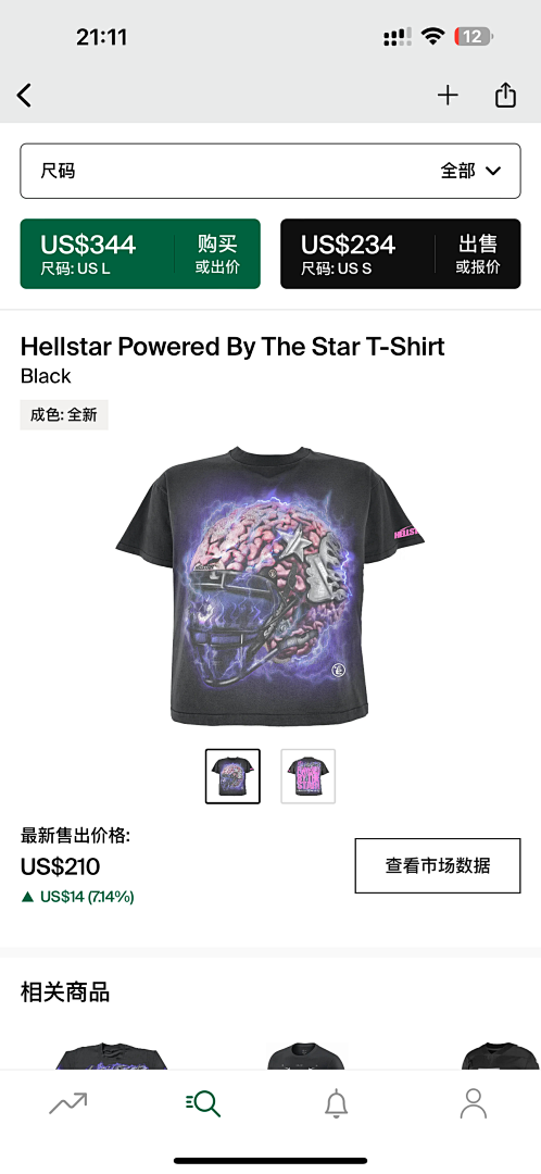 Other 240 Hellstar Powered ByThe Star T-Shirt (Black)