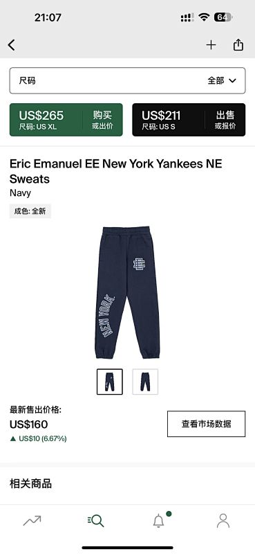 100 Eric Emanuel New York Yankeees NE Sweats Pants, photo 1