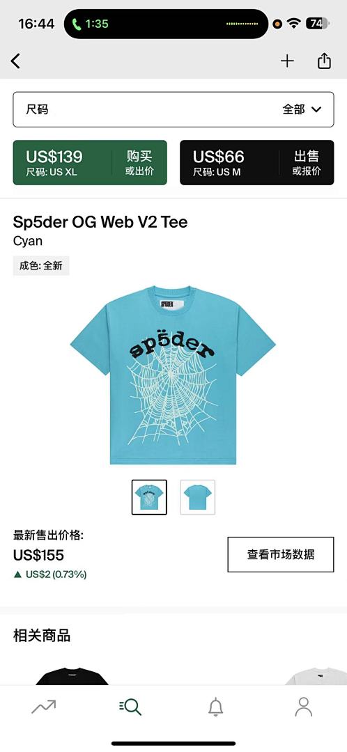 Other 105 Sp5Der OG Web V2 Tee Cyan