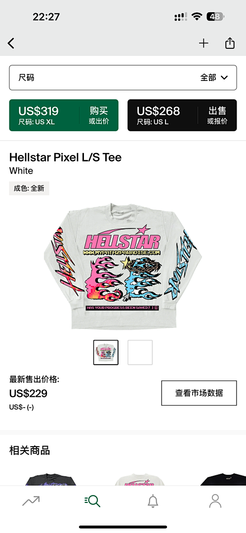 Other 180 Hellstar Pixel L/S Tee (White), photo 1