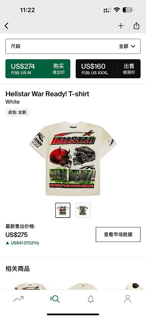 Other 65 Hellstar War Ready! T-Shirt (White)