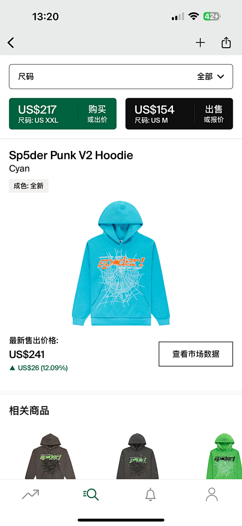 Other 265 Sp5Der Punk V2 Hoodie Cyan