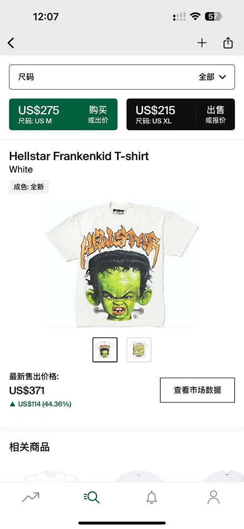 Other 65 Hellstar Frankenkid T-Shirt (White)