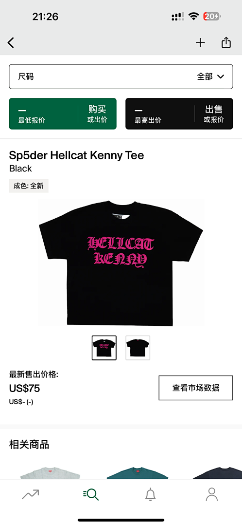 Other 105 Sp5Der Hellcat Kenny Tee (Black)
