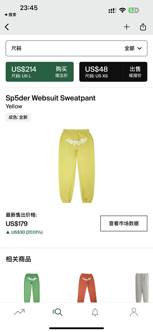 Other SP5DER