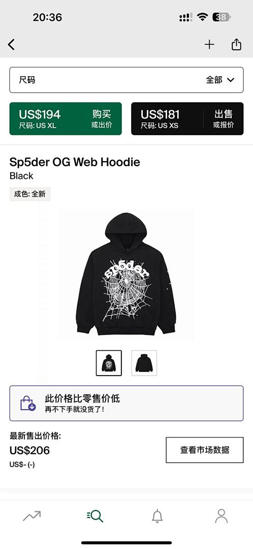 Other 240 Sp5Der OG Web Hoodie (Black)