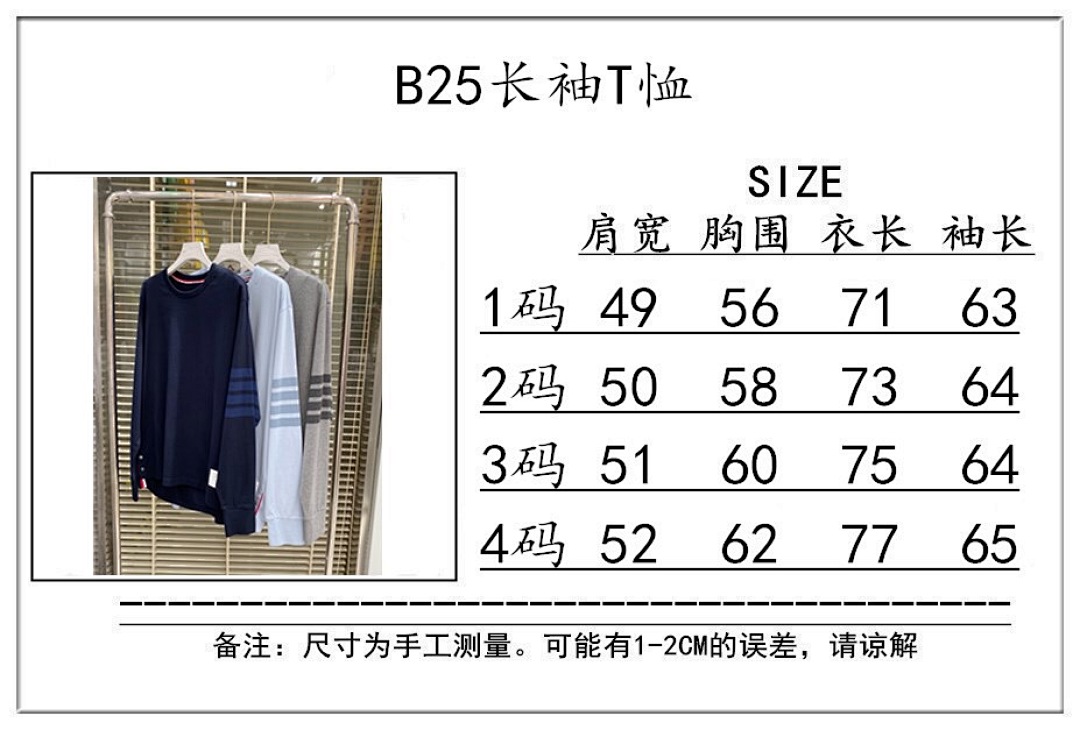 Other Price:185, No : - Image 2
