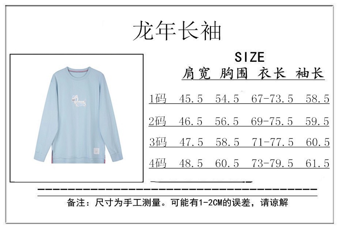 Other Price:185, No : - Image 2
