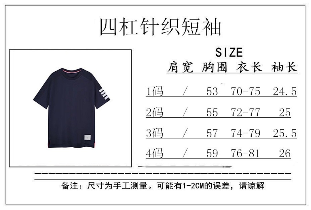 Other Price:185, No : - Image 7