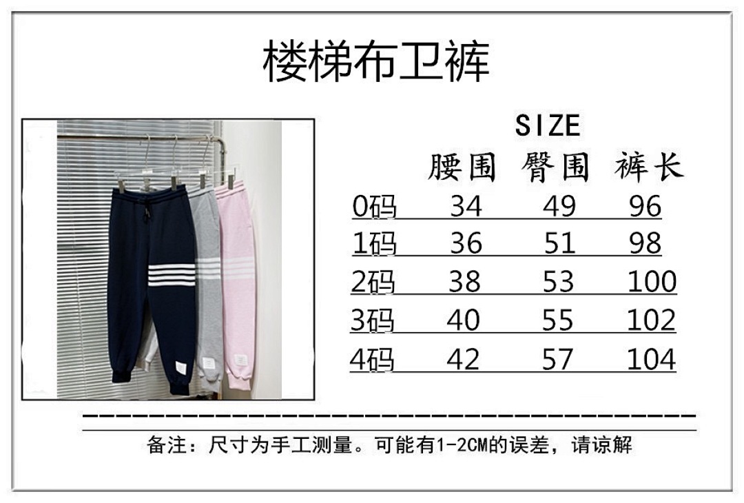 Other Price:250, No : - Image 2