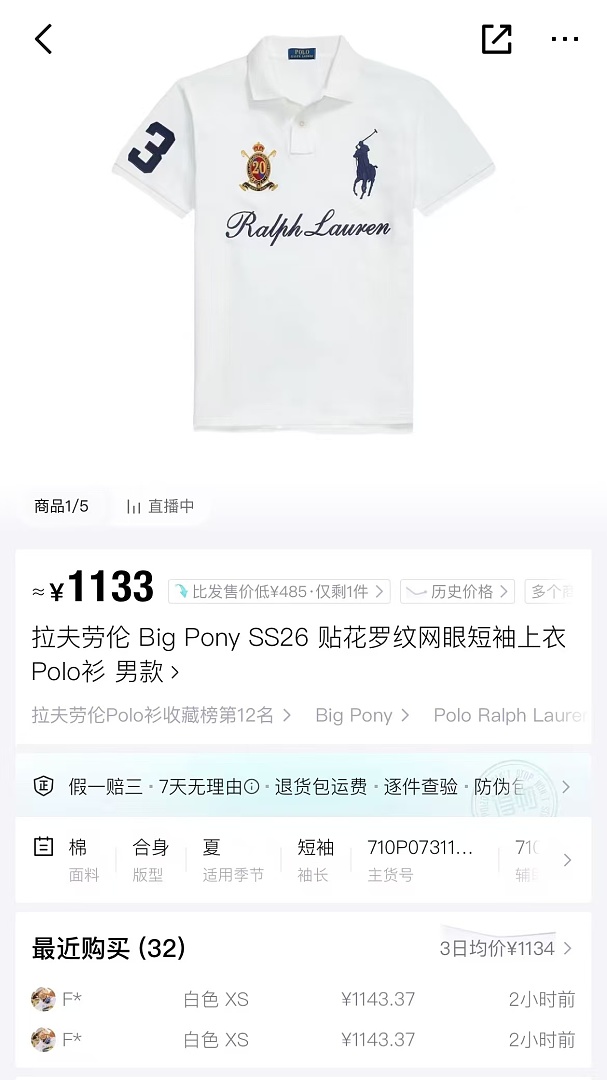 Other €20.1 ##Big Horse 20Th Anniversary Polo Big 20 Version - Image 3