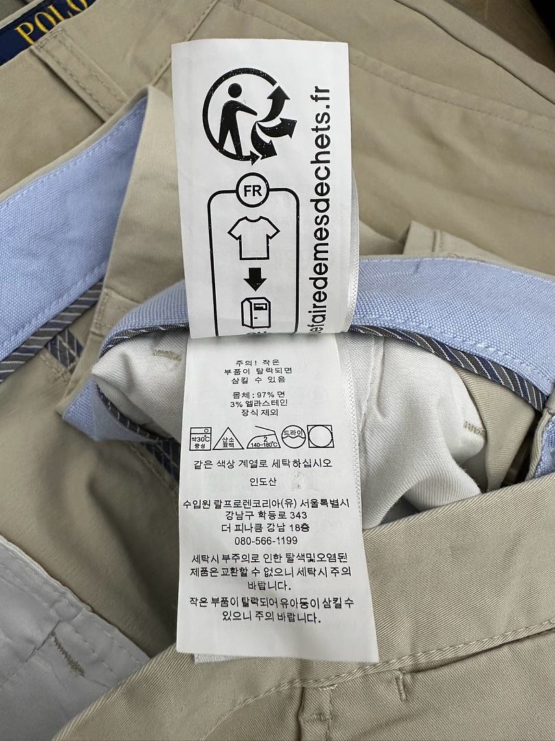 Other €21.8 ## Slim Fit Stretch Chino Pants RL Long Y - Image 58
