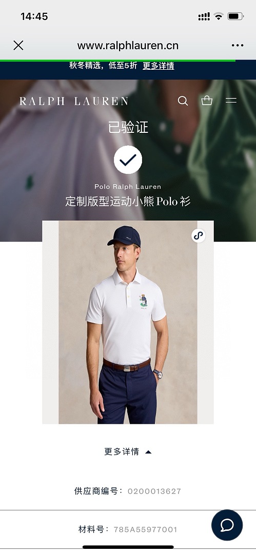 Other €20.5 ##RLX Tailored Fit Golfing Bear Pique Polo Shirt RLX High Y - Image 5