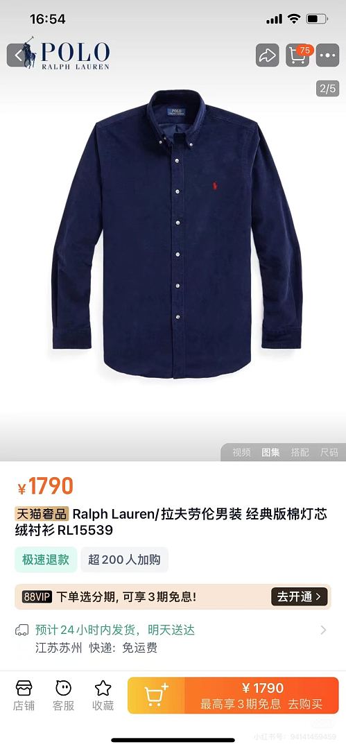 Other €23.1/¥178 Corduroy Shirts Velvet M (€18.5/¥142 Promotional Price For One Month) - Image 12