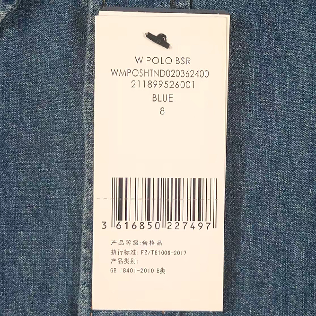 Other €20.5 #New Version Of Denim Shirt A - Image 10