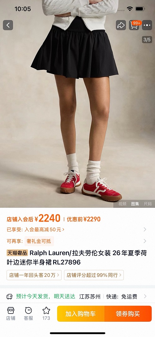 Other €27.0 ##Short Skirt Wind Leaf Camo P - Image 9