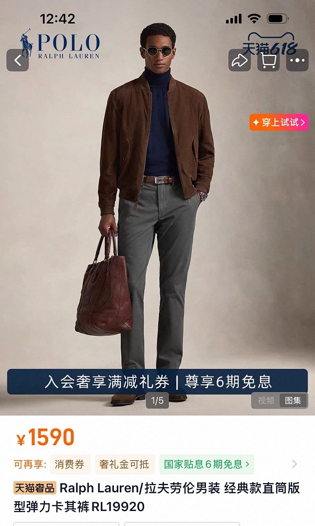 Other €21.8 ## Slim Fit Stretch Chino Pants RL Long Y - Image 16