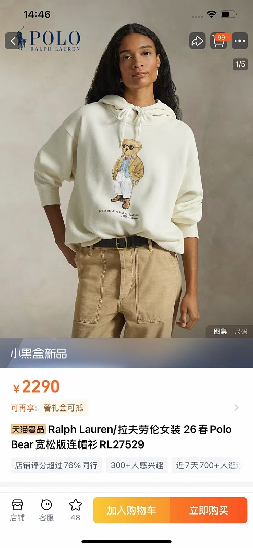 Other €34.8 ##Women's Bear Oversized Fleece Hoodie White Coffee P - Image 6