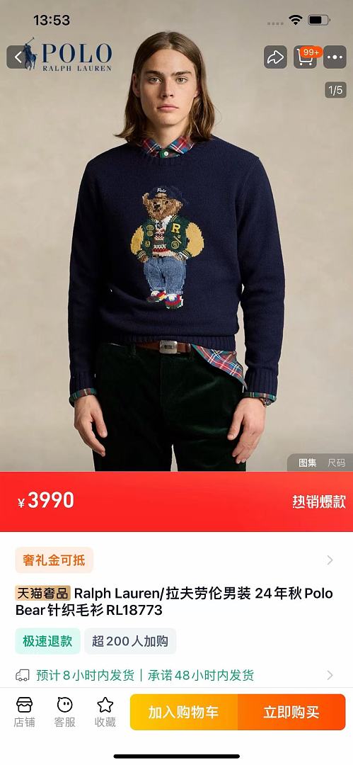 Other €38.7 ## Wool Bear Sweater RL00808 Green R P - Image 5