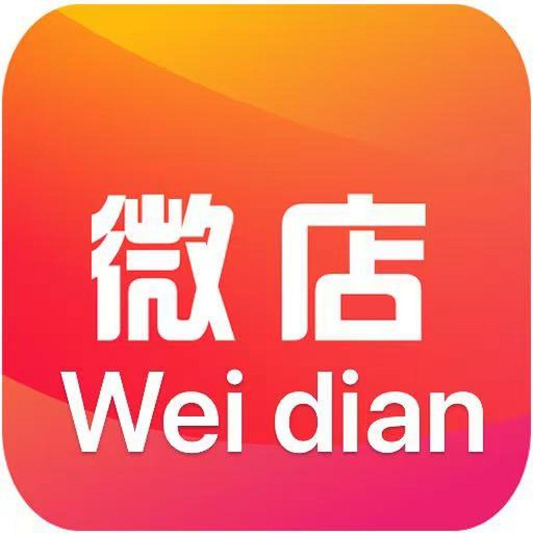 On Running Our Weidian Store