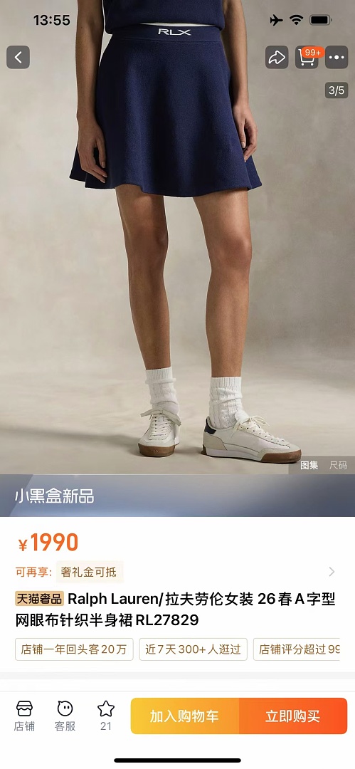 Other €46.5 ##Sports Suit & Skirt Series 808 Half P - Image 11