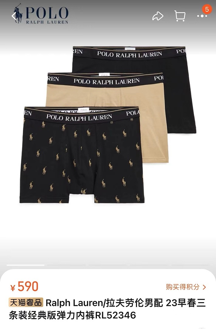 Other €19.5 ##Men's Three-Piece Classic Stretch Trunks RL52346 Triple Version Q - Image 4