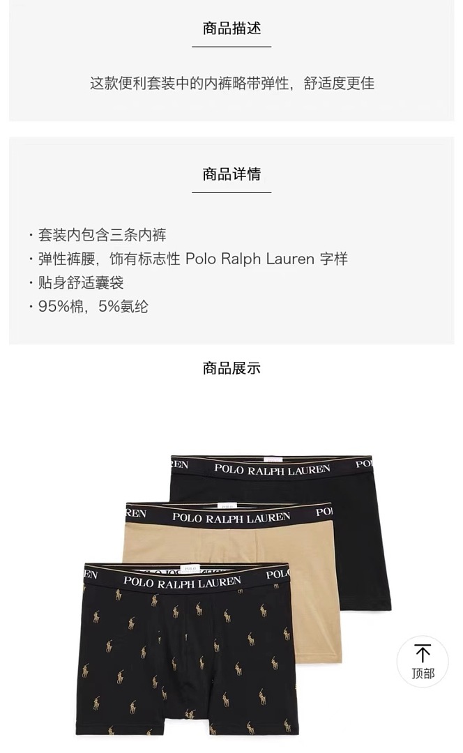 Other €19.5 ##Men's Three-Piece Classic Stretch Trunks RL52346 Triple Version Q - Image 5