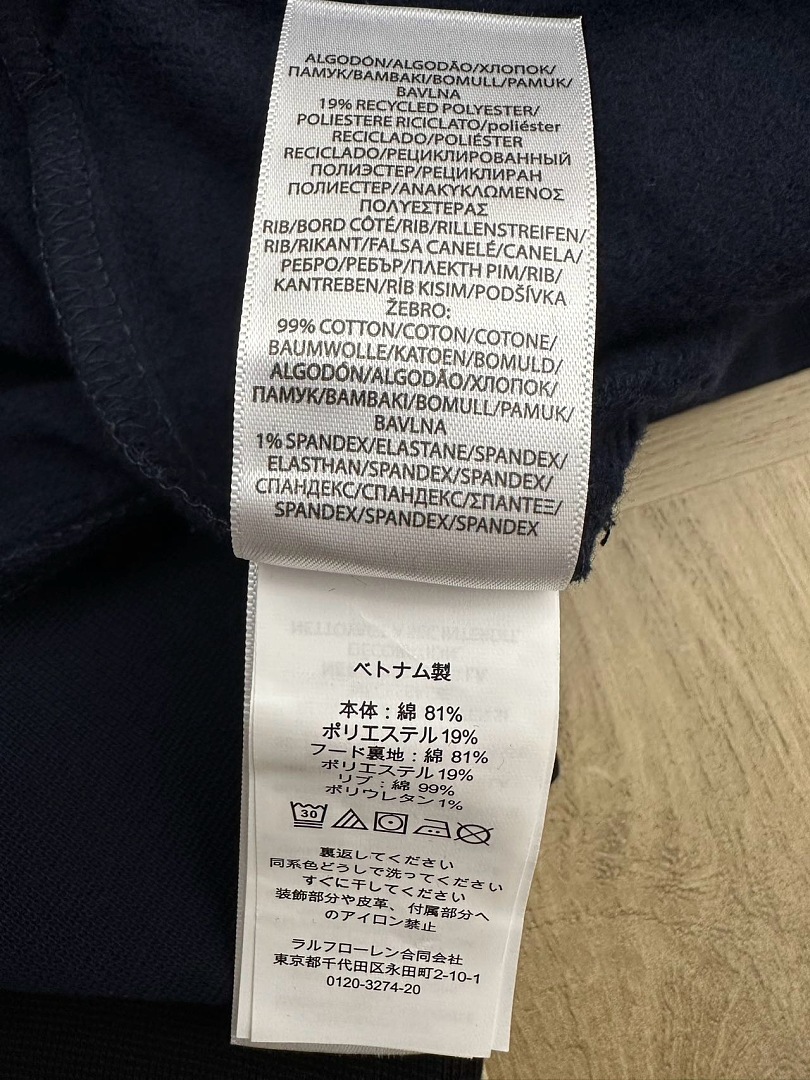 Other €23.11 Bear Fleece Hoodie RL Small Y - Image 23