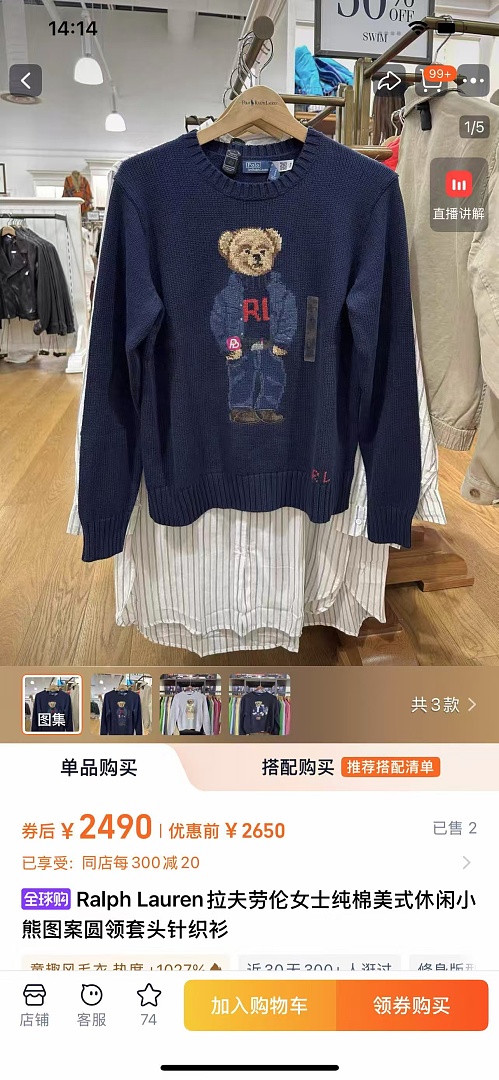Other €33.5 ##Bear Sweater 888 Fleece P - Image 12