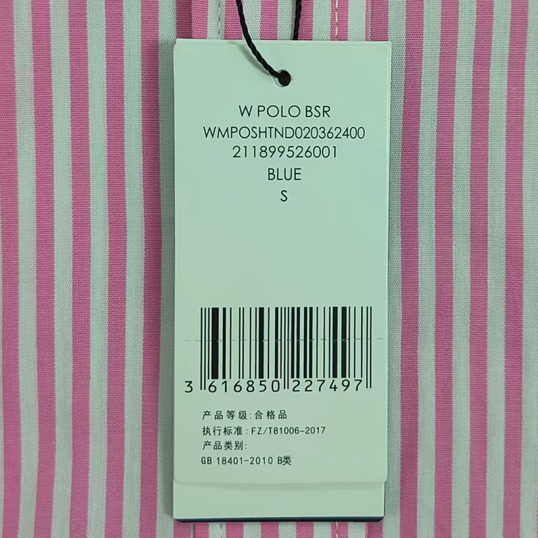Other €20.5 ## RL Women's 4-Color Fine Striped Shirt Womens B - Image 22