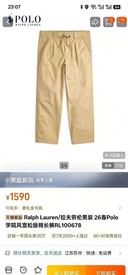 Other €23.1 ## Prepster Twill Easy Pant 26RL Long M - Image 10