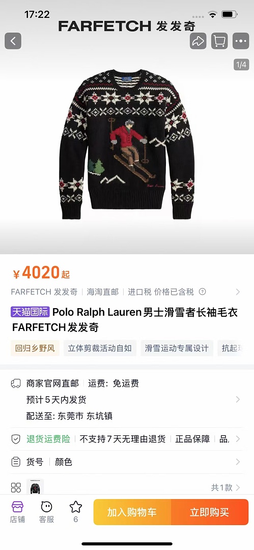 Other €47.8 ##Men's Skier Intarsia Knit Sweater Snow Fleece P - Image 12