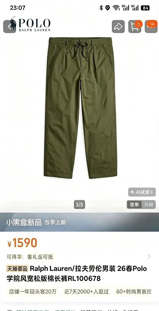 Other €23.1 ## Prepster Twill Easy Pant 26RL Long M - Image 12