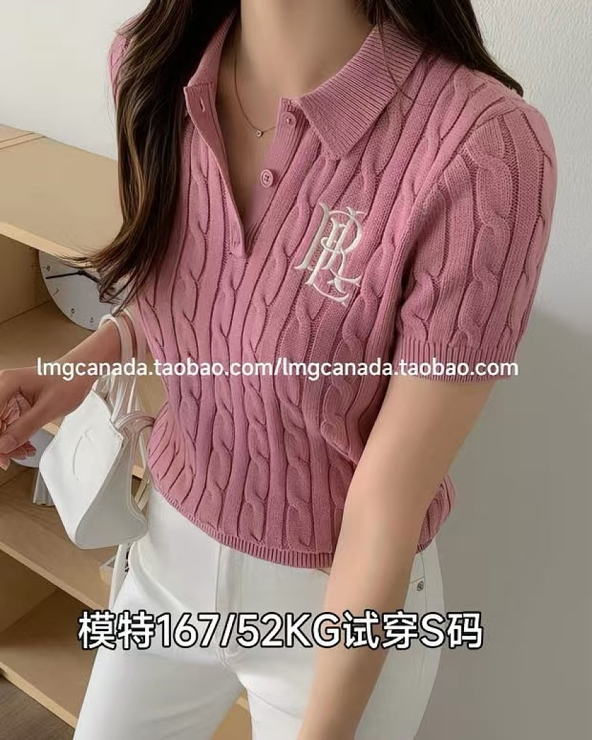 Other €20.6 ##Polo Collar Cable Knit Short Sleeve Embroidered Polo Floral P - Image 15