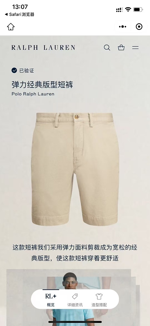 Other €19.2 ##Stretch Classic Fit Chino Shorts Short Y - Image 3