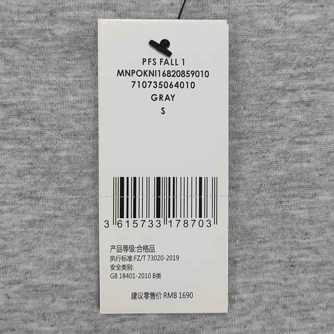 Other €46.2 ##Double-Knit Full-Zip Hoodie And Pant Suits Double Surface A - Image 53