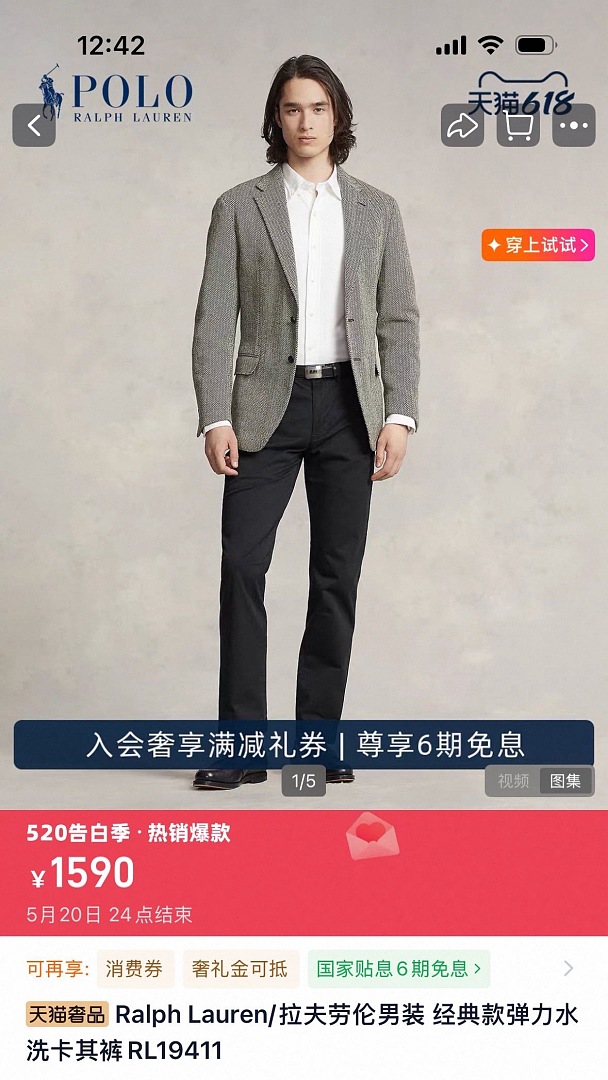 Other €21.8 ## Slim Fit Stretch Chino Pants RL Long Y - Image 20