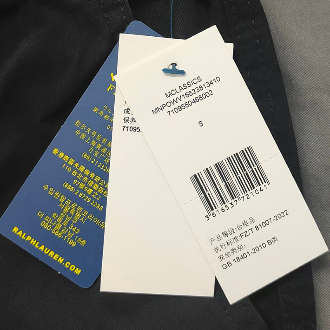 Other €21.7 ## Casual Woven Trousers Long 23332 M - Image 18
