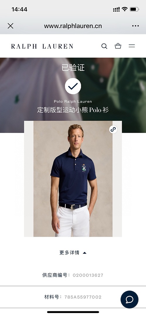 Other €20.5 ##RLX Tailored Fit Golfing Bear Pique Polo Shirt RLX High Y - Image 6